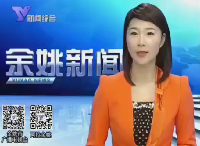 餘姚電(diàn)視(shì)台【餘姚市(shì)委書(shū)記奚明(míng)在普力絲檢查複工(gōng)複産情況】